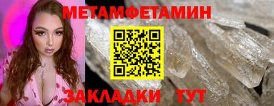 кокаин Можайск