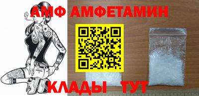 кокаин Можайск