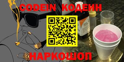 кокаин Можайск