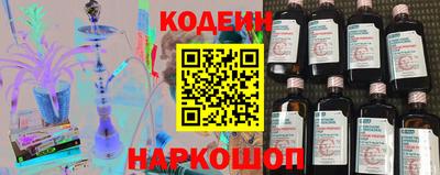 винт Моздок