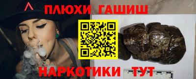 кокаин Можайск