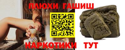 а пвп мука Можга