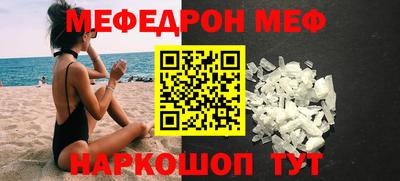 винт Моздок