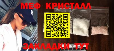 винт Моздок
