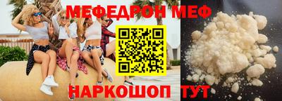 кокаин Можайск