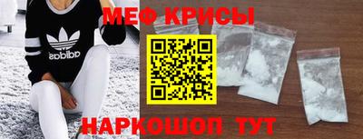 кокаин Можайск