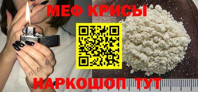 винт Моздок