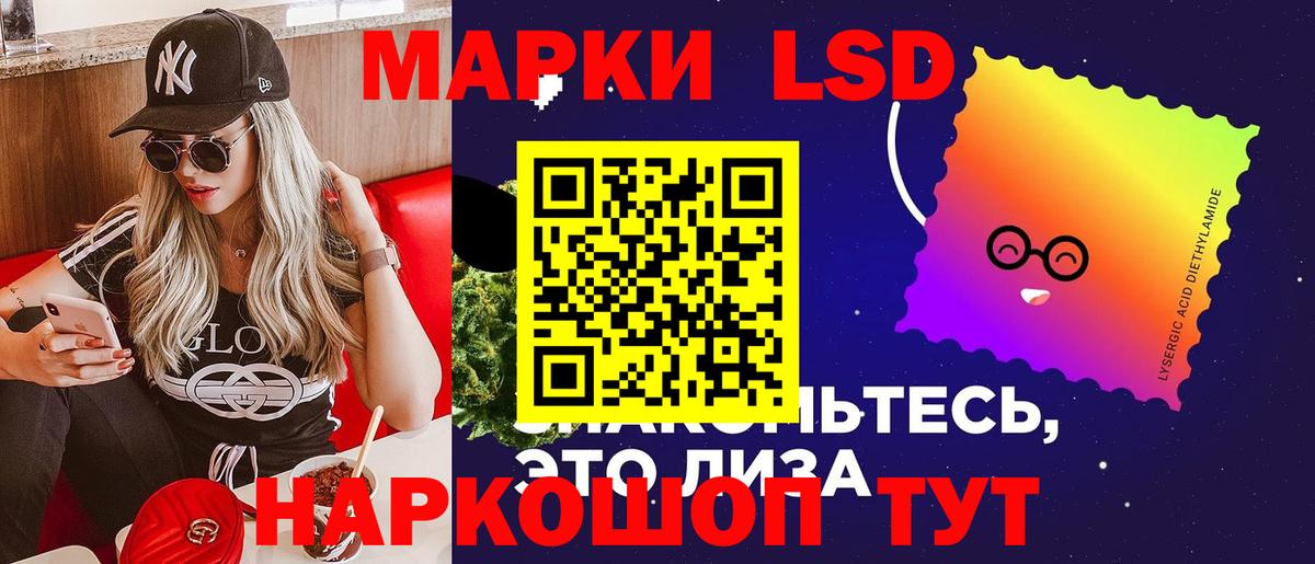 Лсд 25 экстази кислота  Вход с VPN  LSD-25 экстази ecstasy  Ессентуки 