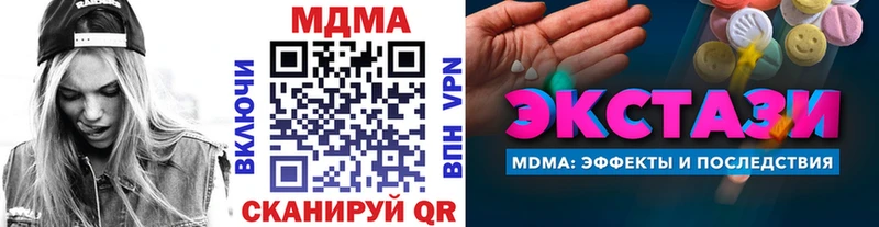 МДМА VHQ  Ессентуки 