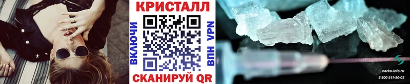 blacksprut маркетплейс купить Ессентуки МЕТАМФЕТАМИН кристалл