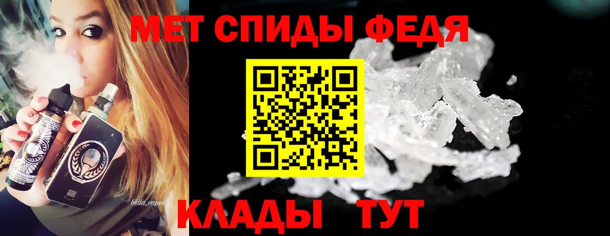 Метамфетамин  Метамфетамин витя  Вход с VPN  Ессентуки  Метамфетамин витя 