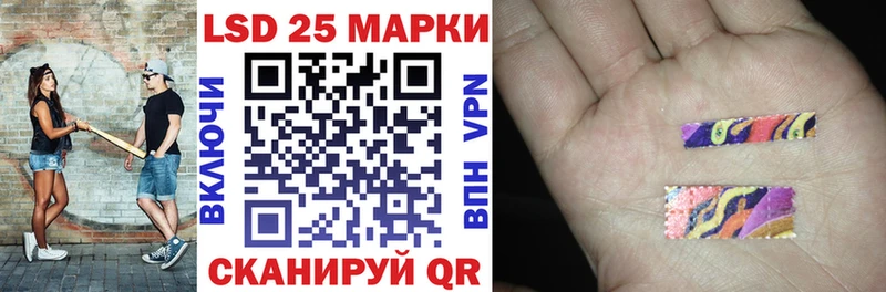 Марки N-bome 1500мкг  наркота  Ессентуки 