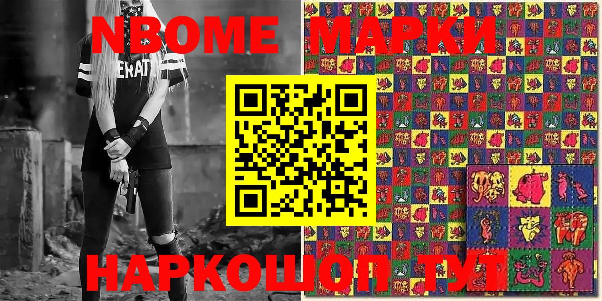 Марихуана  Alpha-PVP СОЛЬ   Ессентуки  Наркошоп  Мефедрон кристаллы  Вход с VPN  Cocaine  Гашиш 