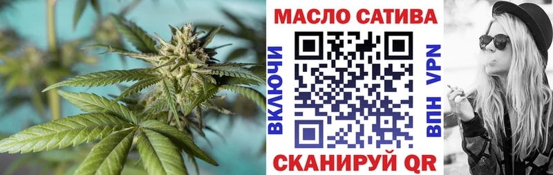 продажа наркотиков Ессентуки Дистиллят ТГК THC oil