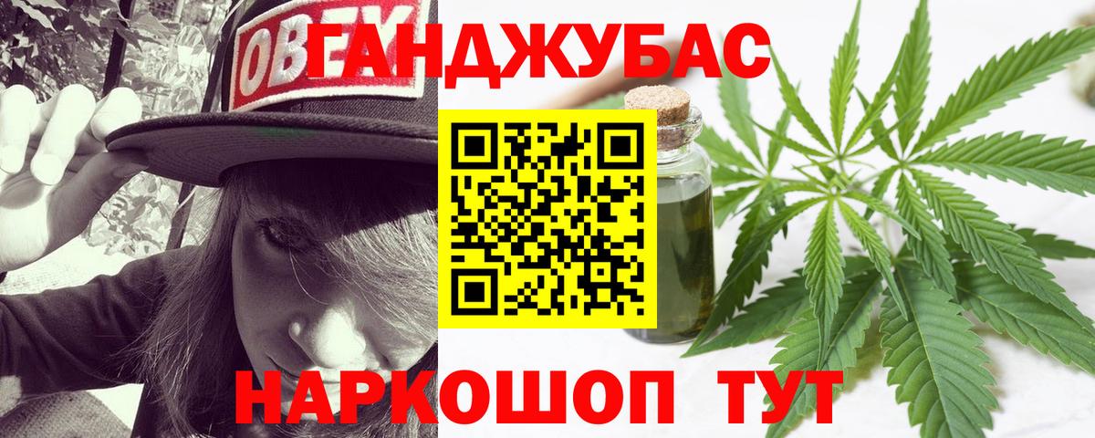 Ессентуки  Марихуана конопля  Конопля Ganja  Бошки марихуана семена  Вход с VPN 